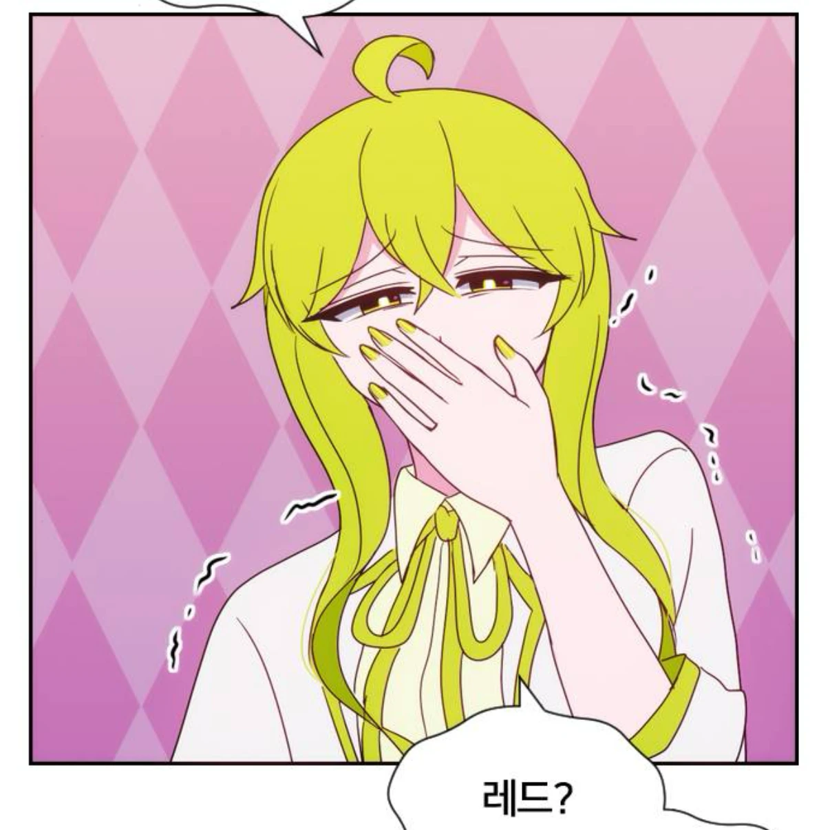 송다래
