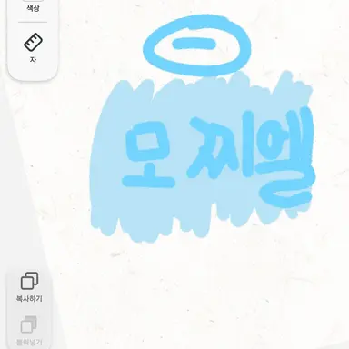 Profile image of 모찌엘