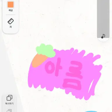 Profile image of 아름
