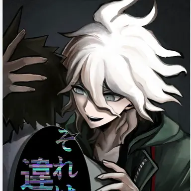 Profile image of 狛枝凪斗