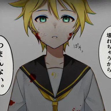 Profile image of レン