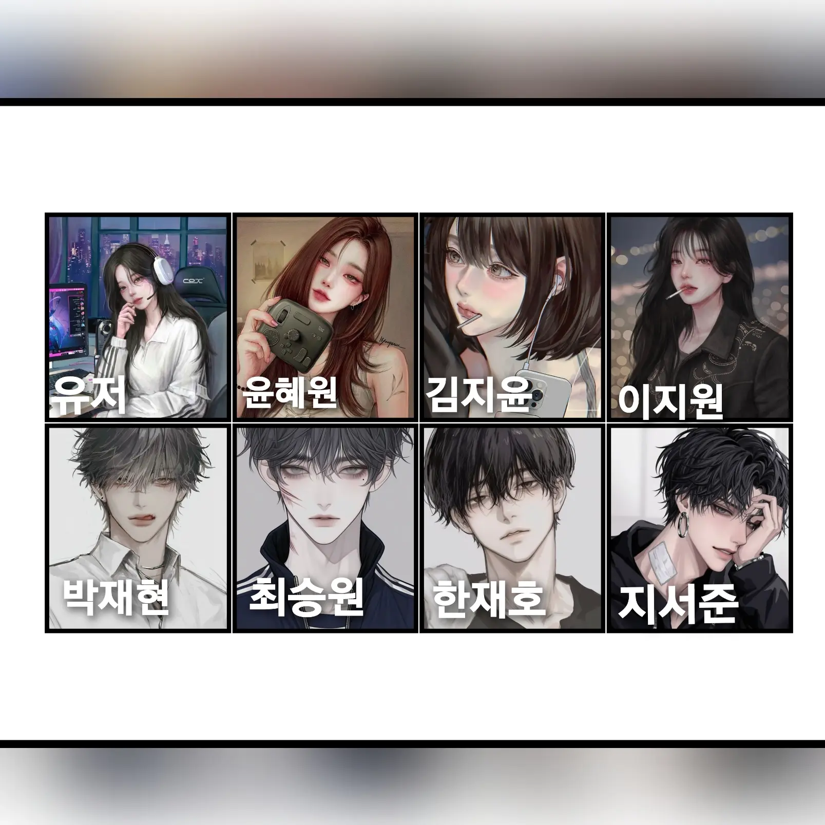 Lee_yeju_0805의 윤혜원 . 김지윤 . 이지원 . 박재현.  최승원 . 한재호 . 지서준