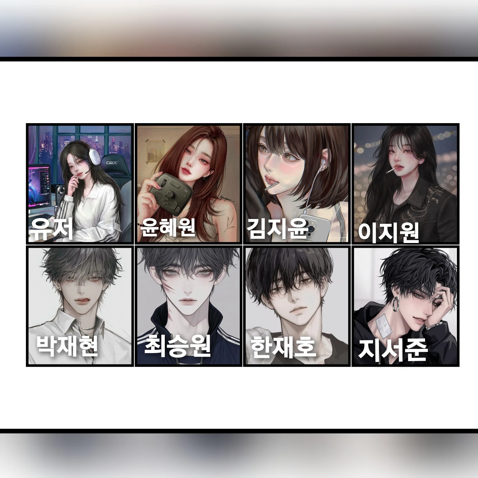 윤혜원 . 김지윤 . 이지원 . 박재현.  최승원 . 한재호 . 지서준