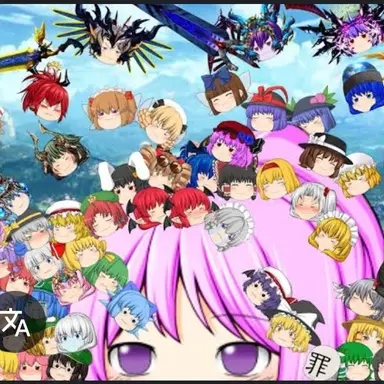 Profile image of 紅魔館組