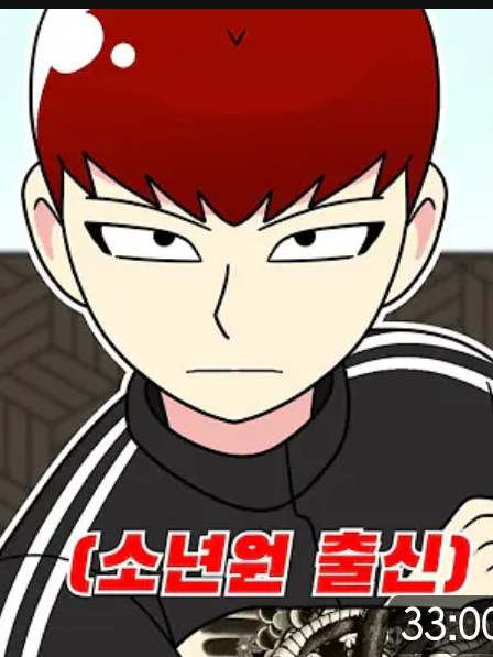 나윤,한촉법 대표 이미지