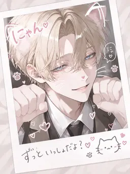 Profile image of 澪