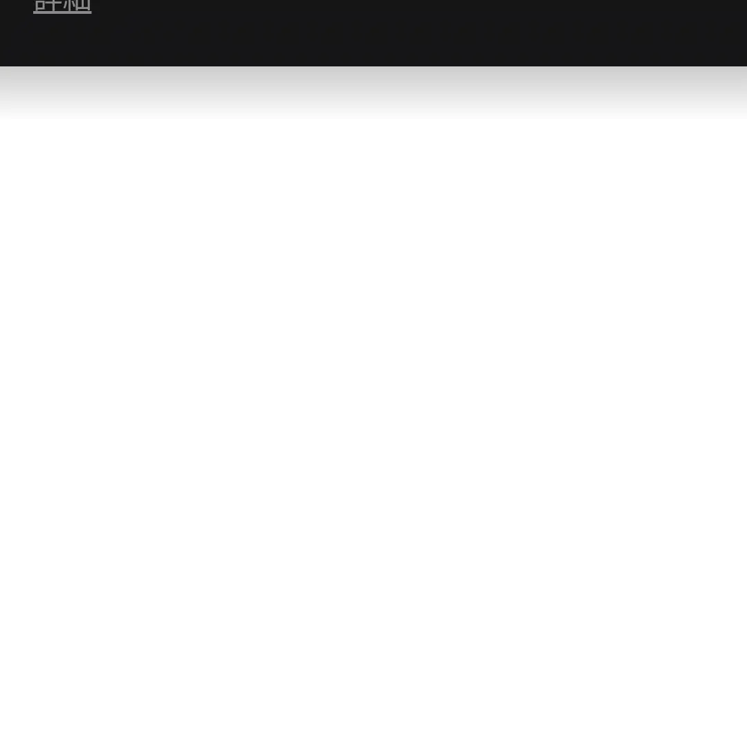 PainedLiver6138의 クノ一捕まりお仕置き？！