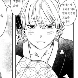 젠이츠