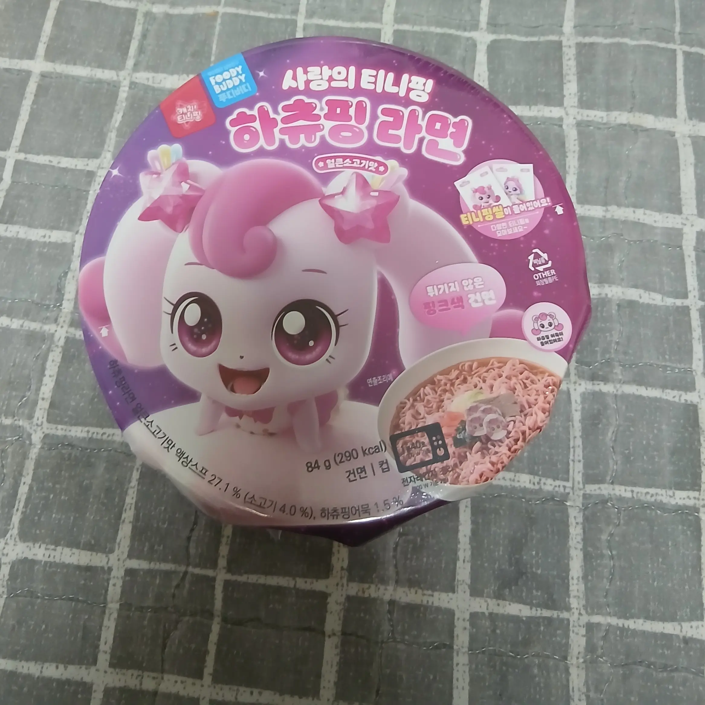 BronzeCharm8212의 식물이