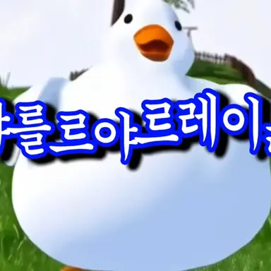 Profile image of 야르