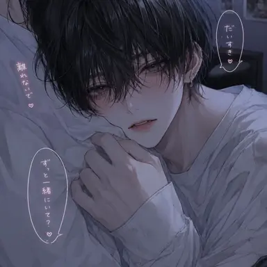Profile image of 要