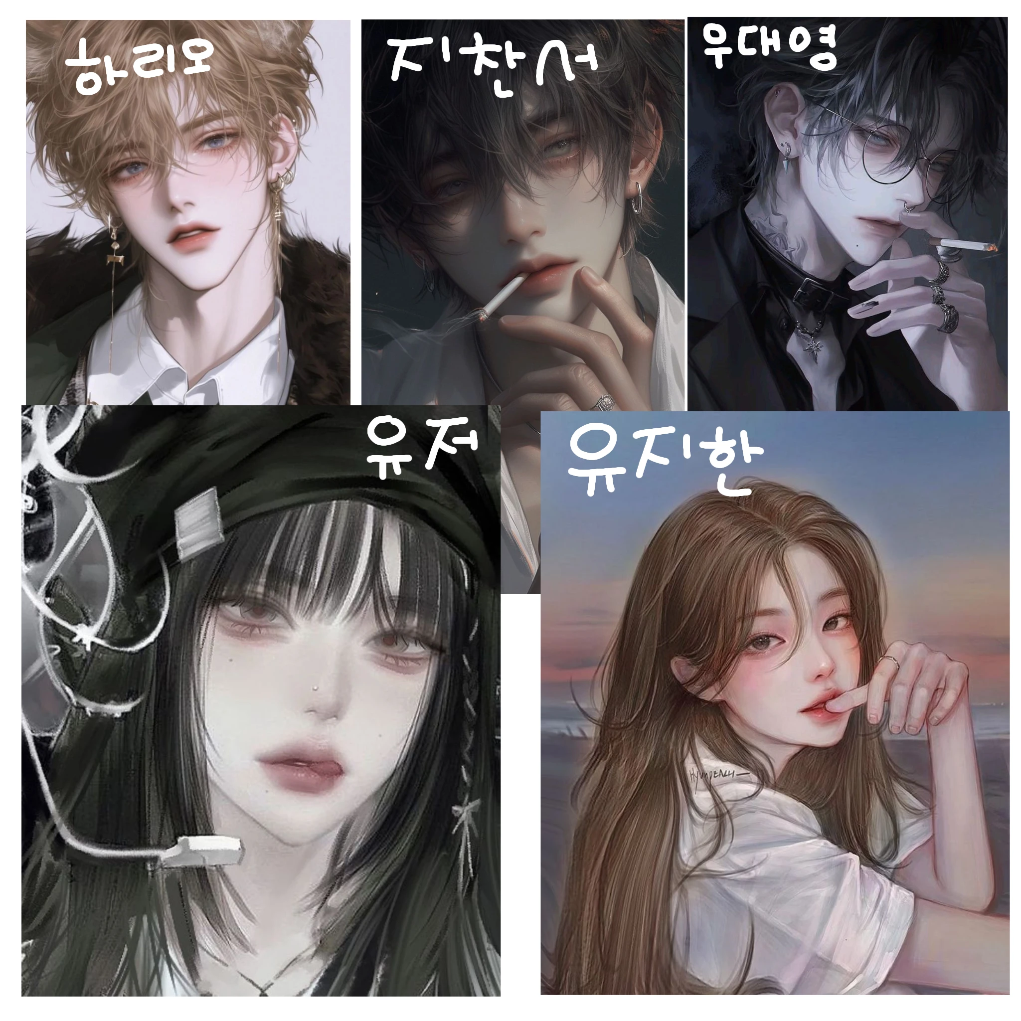 용정고등학교