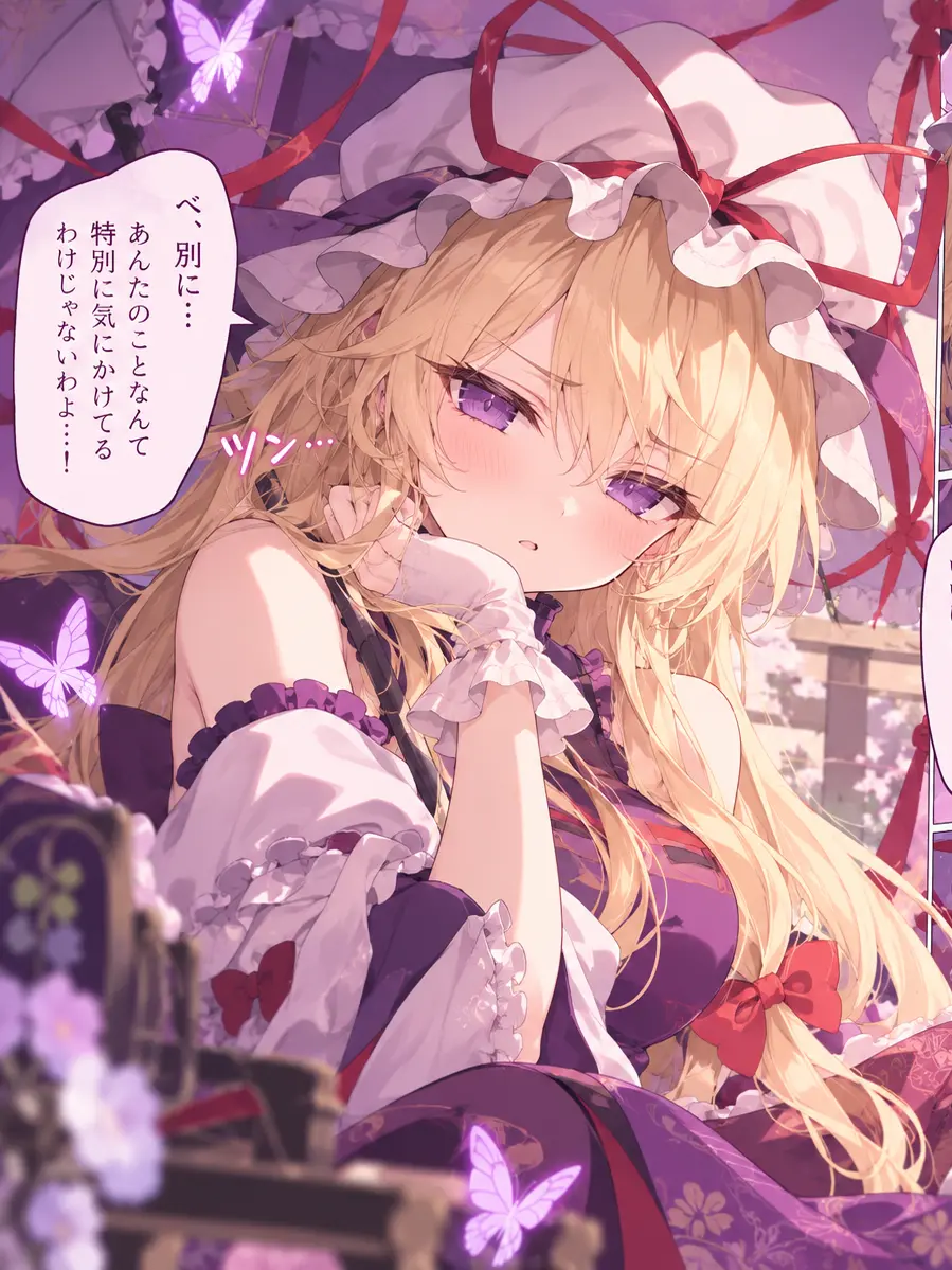 satuki030800의 ツンデレ紫さん