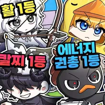 꽥꽥탐험대와 여우