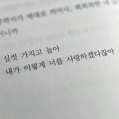 Profile image of 김솔음