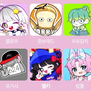 Profile image of 팀나빠 워크샵 야르