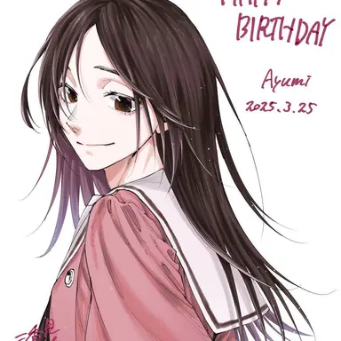 Profile image of 亜由美