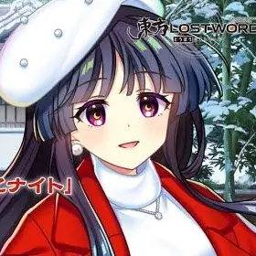 Profile image of 蓬莱山輝夜