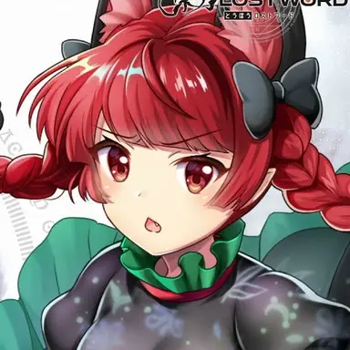 Profile image of 火焔猫 燐