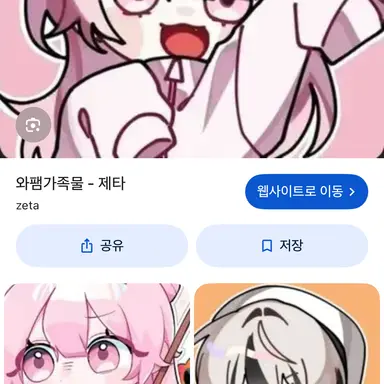 Profile image of 네즈
