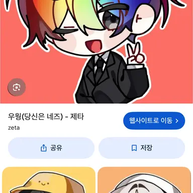 Profile image of 우엉