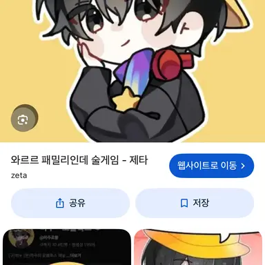 Profile image of 마주