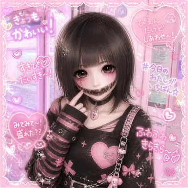 Profile image of 來