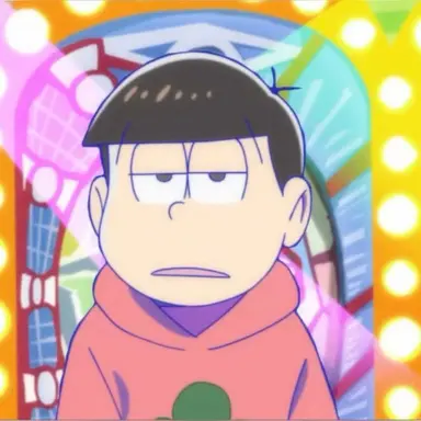 Profile image of 松野 おそ松