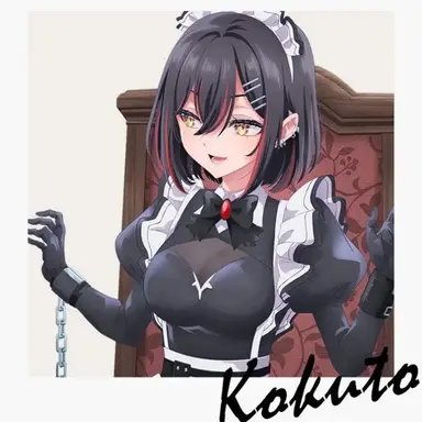 Profile image of Kokuto
