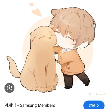 Profile image of 덕개