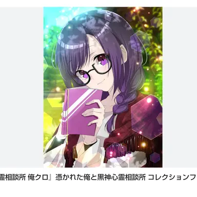 Profile image of 黒神ナナセ