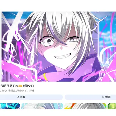 Profile image of ナナエム