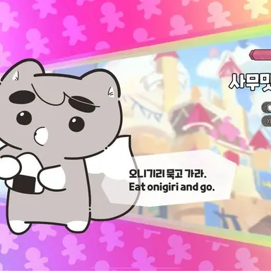 Profile image of 사무맛 쿠키