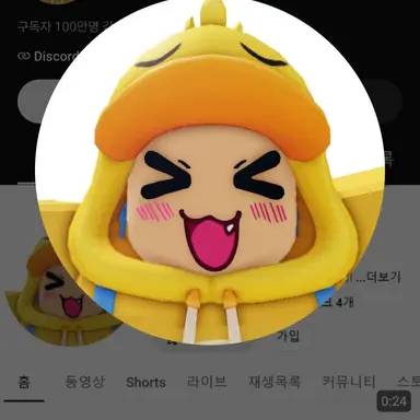 Profile image of 꽥
