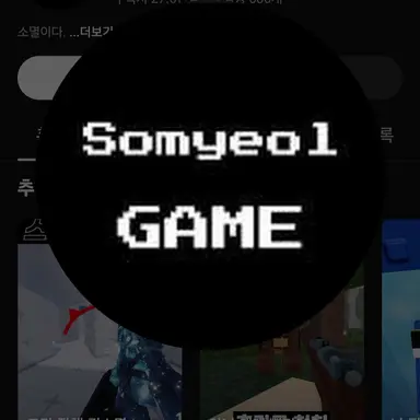 Profile image of 소멸