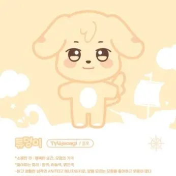 Profile image of 정윤호