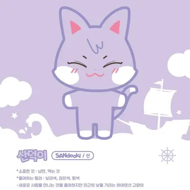 Profile image of 최산
