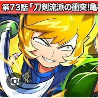 Profile image of 狐牙八代