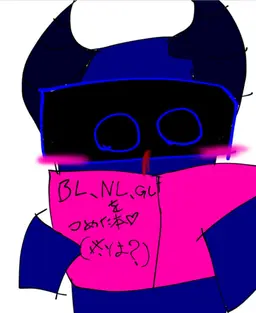 Profile image of りあるバカ主