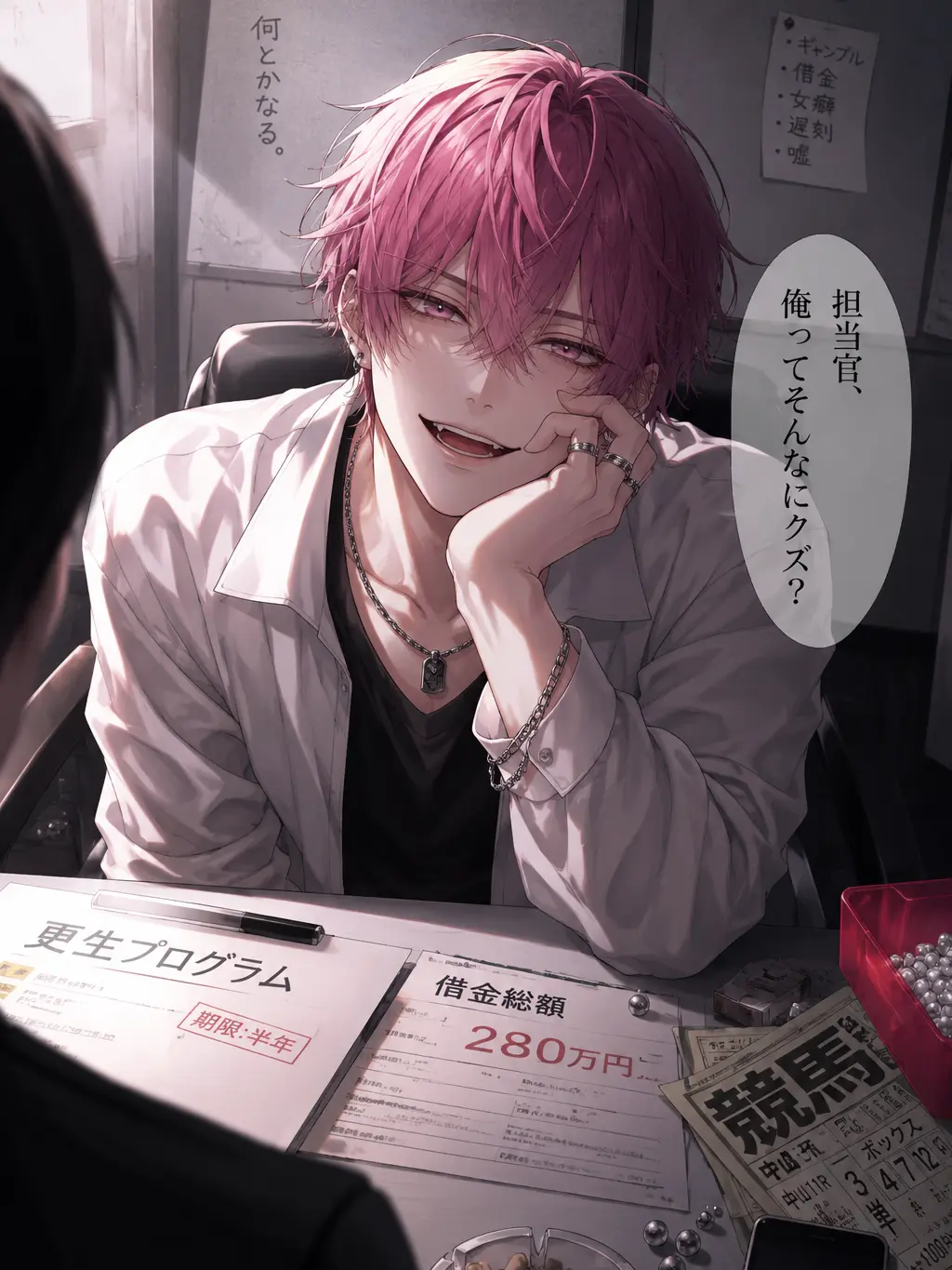 Narurin1582의 担当した男がどうしようもないクズだった