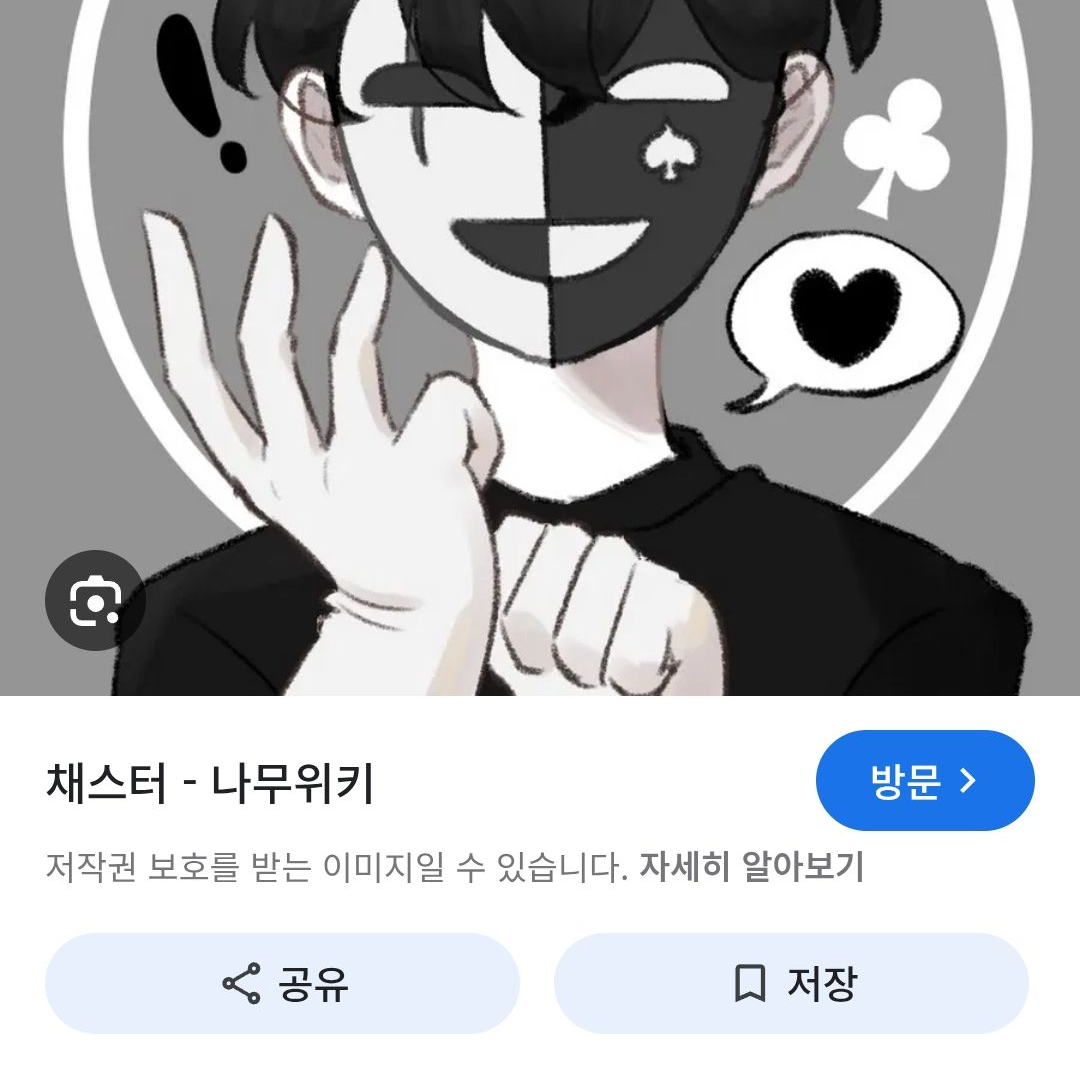 무슨 키스소리가...???? 대표 이미지