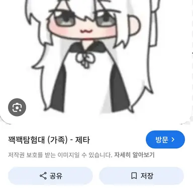 Profile image of 소멸