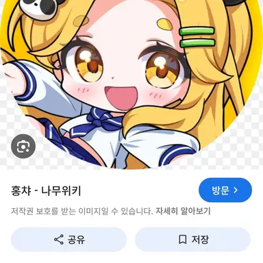 Profile image of 홍챠