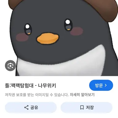 Profile image of 핑구