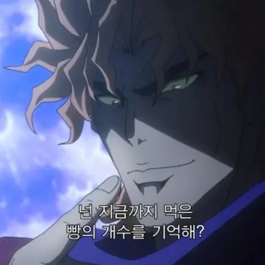 Profile image of D.I.O