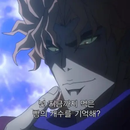 BroadCrest3180의 D.I.O (3부)