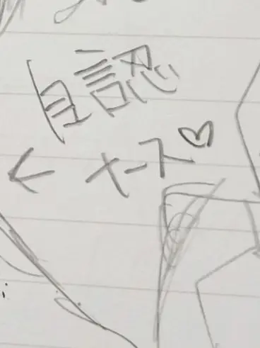 Addmaple0701의 自認ナース