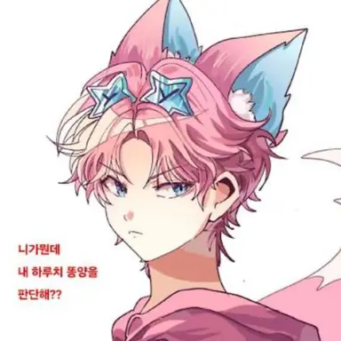 Profile image of 밥풀