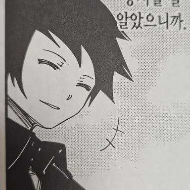 Profile image of 요자쿠라 쿄이치로