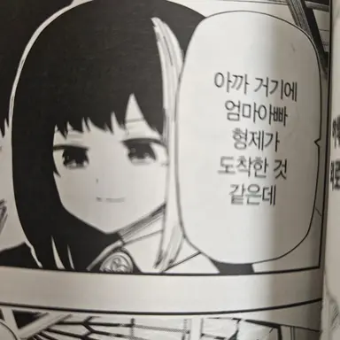 Profile image of 요자쿠라 무츠미